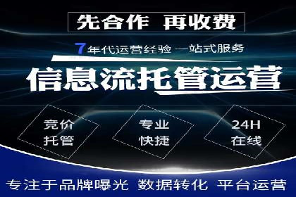 医疗行业的信息流广告营销策略及成功实例